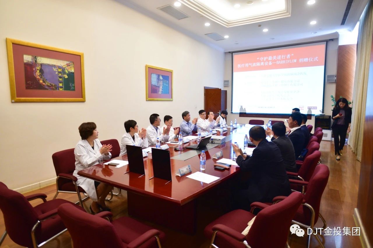 918博天堂(中国集团)官方网站
